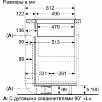 Варочная панель Bosch PXX875D67E - Превью изображения №11 — Интернет-магазин Teono.by