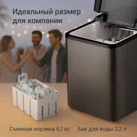 Льдогенератор Redmond (Редмонд) IM6200 - Превью изображения №4 — Интернет-магазин Teono.by