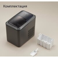 Льдогенератор Redmond (Редмонд) IM6200 - Превью изображения №10 — Интернет-магазин Teono.by