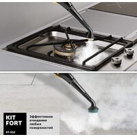 Пароочиститель Kitfort KT-932 - Превью изображения №6 — Интернет-магазин Teono.by