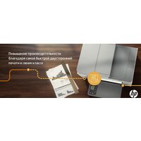 HP LaserJet M236sdw Image #8