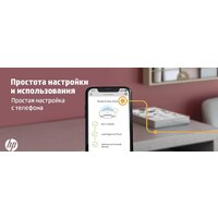 HP LaserJet M236sdw Image #10