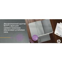 HP LaserJet M236sdw Image #9