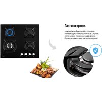 Weissgauff HGG 640 BG Image #7