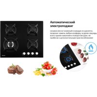 Weissgauff HGG 640 BG Image #9