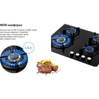 Weissgauff HGG 640 BG Image #6