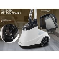 Отпариватель Endever Odyssey Q-19 - Превью изображения №13 — Интернет-магазин Teono.by