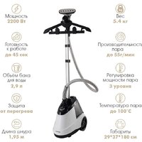 Отпариватель Endever Odyssey Q-19 - Превью изображения №8 — Интернет-магазин Teono.by