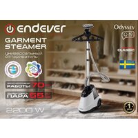Отпариватель Endever Odyssey Q-19 - Превью изображения №11 — Интернет-магазин Teono.by