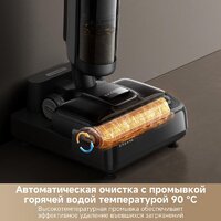 Пылесос Dreame H12 Dual FlexReach Wet and Dry Vacuum HHV31A (евровилка, черный) - Превью изображения №9 — Интернет-магазин Teono.by