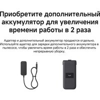 Пылесос Dreame H12 Dual FlexReach Wet and Dry Vacuum HHV31A (евровилка, черный) - Превью изображения №19 — Интернет-магазин Teono.by