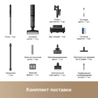 Пылесос Dreame H12 Dual FlexReach Wet and Dry Vacuum HHV31A (евровилка, черный) - Превью изображения №17 — Интернет-магазин Teono.by