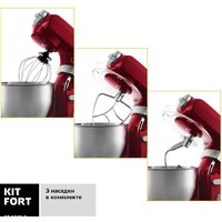 Планетарный миксер Kitfort KT-1348-1 - Превью изображения №4 — Интернет-магазин Teono.by