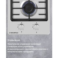 Варочная панель MAUNFELD EGHS.32.73CS/G - Превью изображения №6 — Интернет-магазин Teono.by
