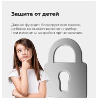 Варочная панель MAUNFELD EVI.292-WH - Превью изображения №22 — Интернет-магазин Teono.by