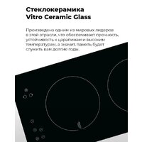 Варочная панель MAUNFELD EVI.292-WH - Превью изображения №17 — Интернет-магазин Teono.by