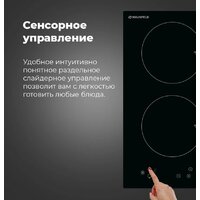 Варочная панель MAUNFELD EVI.292-WH - Превью изображения №18 — Интернет-магазин Teono.by