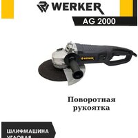 Werker AG 2000 Image #2