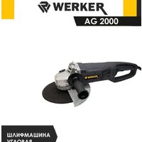 Werker AG 2000 Image #3