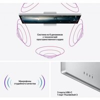 Монитор Apple Studio Display MK0U3 (со стандартным стеклом, с регулируемой по наклону подставкой) - Превью изображения №10 — Интернет-магазин Teono.by