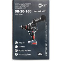 КВТ DB-20-160 (без АКБ) Image #2