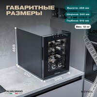 Винный шкаф Meyvel MV12-TBF1 - Превью изображения №4 — Интернет-магазин Teono.by