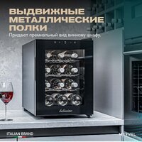 Винный шкаф Meyvel MV12-TBF1 - Превью изображения №7 — Интернет-магазин Teono.by
