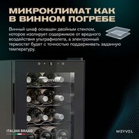 Винный шкаф Meyvel MV12-TBF1 - Превью изображения №6 — Интернет-магазин Teono.by