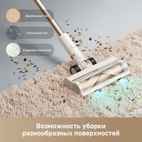 Пылесос Dreame Cordless Vacuum Cleaner R10s Essential VZV29A (евровилка, белый) - Превью изображения №9 — Интернет-магазин Teono.by