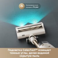Пылесос Dreame Cordless Vacuum Cleaner R10s Essential VZV29A (евровилка, белый) - Превью изображения №7 — Интернет-магазин Teono.by