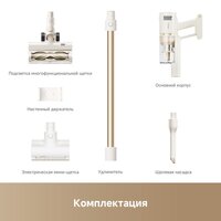 Пылесос Dreame Cordless Vacuum Cleaner R10s Essential VZV29A (евровилка, белый) - Превью изображения №13 — Интернет-магазин Teono.by