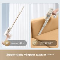 Пылесос Dreame Cordless Vacuum Cleaner R10s Essential VZV29A (евровилка, белый) - Превью изображения №11 — Интернет-магазин Teono.by