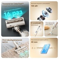 Пылесос Dreame Cordless Vacuum Cleaner R10s Essential VZV29A (евровилка, белый) - Превью изображения №8 — Интернет-магазин Teono.by