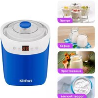 Йогуртница Kitfort KT-4090-3 - Превью изображения №4 — Интернет-магазин Teono.by