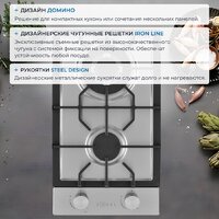 Варочная панель ZUGEL ZGH292X - Превью изображения №37 — Интернет-магазин Teono.by