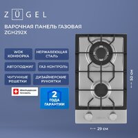 Варочная панель ZUGEL ZGH292X - Превью изображения №35 — Интернет-магазин Teono.by