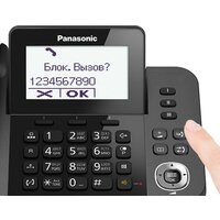 Радиотелефон Panasonic KX-TGF310RUM - Превью изображения №3 — Интернет-магазин Teono.by