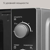 Микроволновая печь Redmond (Редмонд) MW2903 - Превью изображения №4 — Интернет-магазин Teono.by