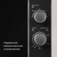 Микроволновая печь Redmond (Редмонд) MW2903 - Превью изображения №7 — Интернет-магазин Teono.by
