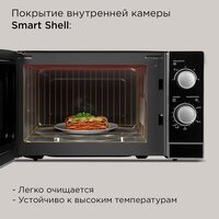 Микроволновая печь Redmond (Редмонд) MW2903 - Превью изображения №3 — Интернет-магазин Teono.by