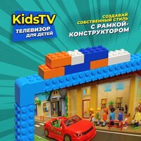 KIVI Kids TV Image #5