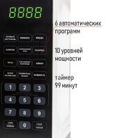 JVC JK-MW360S Image #9