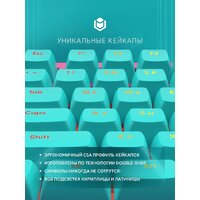 Клавиатура IO by Red Square Type 84 g3ms Sapphire V2 (бирюзовый/розовый) - Превью изображения №8 — Интернет-магазин Teono.by