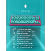 Клавиатура IO by Red Square Type 84 g3ms Sapphire V2 (бирюзовый/розовый) - Превью изображения №4 — Интернет-магазин Teono.by