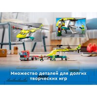 LEGO City 60343 Грузовик для спасательного вертолета Image #6