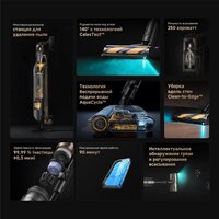 Пылесос Dreame Cordless Vacuum Cleaner Z20 Aqua Cycle Station (евровилка) - Превью изображения №3 — Интернет-магазин Teono.by