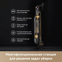 Пылесос Dreame Cordless Vacuum Cleaner Z20 Aqua Cycle Station (евровилка) - Превью изображения №4 — Интернет-магазин Teono.by