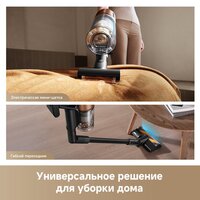 Пылесос Dreame Cordless Vacuum Cleaner Z20 Aqua Cycle Station (евровилка) - Превью изображения №11 — Интернет-магазин Teono.by
