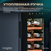 Винный шкаф Meyvel MV12-CBF1 - Превью изображения №10 — Интернет-магазин Teono.by