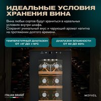Винный шкаф Meyvel MV12-CBF1 - Превью изображения №5 — Интернет-магазин Teono.by